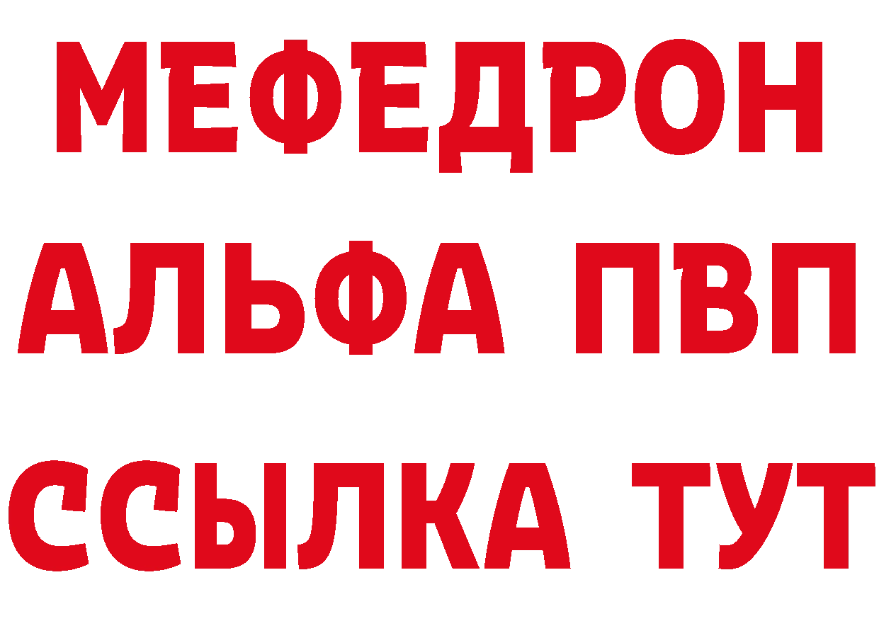 Магазин наркотиков даркнет какой сайт Уфа